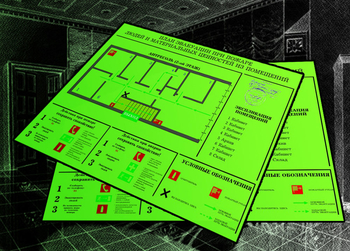 План эвакуации фотолюминесцентный на пластике пвх в багетной рамке (a2 формат) - Планы эвакуации - Магазин Охраны Труда fullBUILD