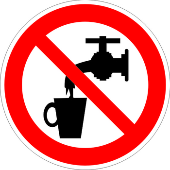 P05 запрещается использовать в качестве питьевой воды (пластик, 200х200 мм) - Знаки безопасности - Запрещающие знаки - Магазин Охраны Труда fullBUILD