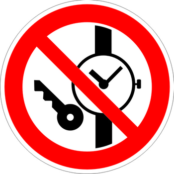 P27 запрещается иметь при себе металлические предметы (часы и т.п.) (пленка, 200х200 мм) - Знаки безопасности - Запрещающие знаки - Магазин Охраны Труда fullBUILD