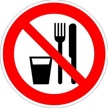 P30 запрещается принимать пищу (пленка, 200х200 мм) - Знаки безопасности - Запрещающие знаки - Магазин Охраны Труда fullBUILD